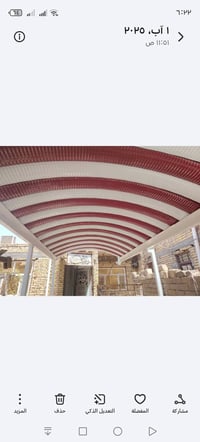 عمل سقايف الكيسبان لل تواصل 07817113743 موجود وتساب