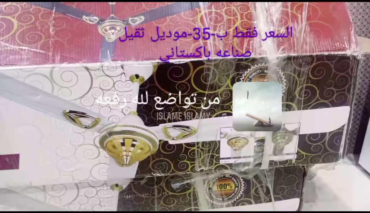 المكان ~محافظة البصره قظاء المدينه ~يوجد خدمة توصيل لكافة محافظات العراق


**إذا كنت صاحب هذا الإعلان وتريد حذفه لأي سبب، رجاءا أرسل رسالة إلى الدعم الفني**