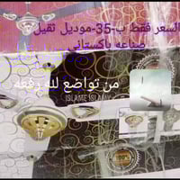 البصرة • قضاء المدينه • توصيل لجميع المحافظات