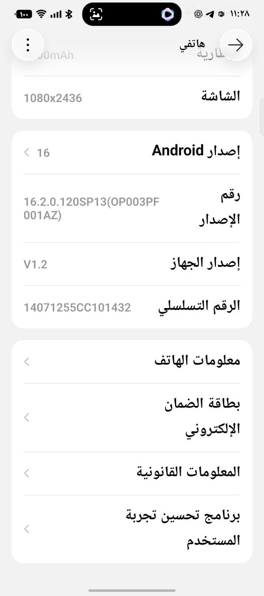 سلام عليكم
موبايل انفنكس نوت 50برو بلاص ذاكره 256 الرام 12 جهاز نضيف 100٪ احله من الصور وغراضه موجودات شاحنة كارتونة سماعة للبيع 500قفل مكاني مدينة الصدر
***********
