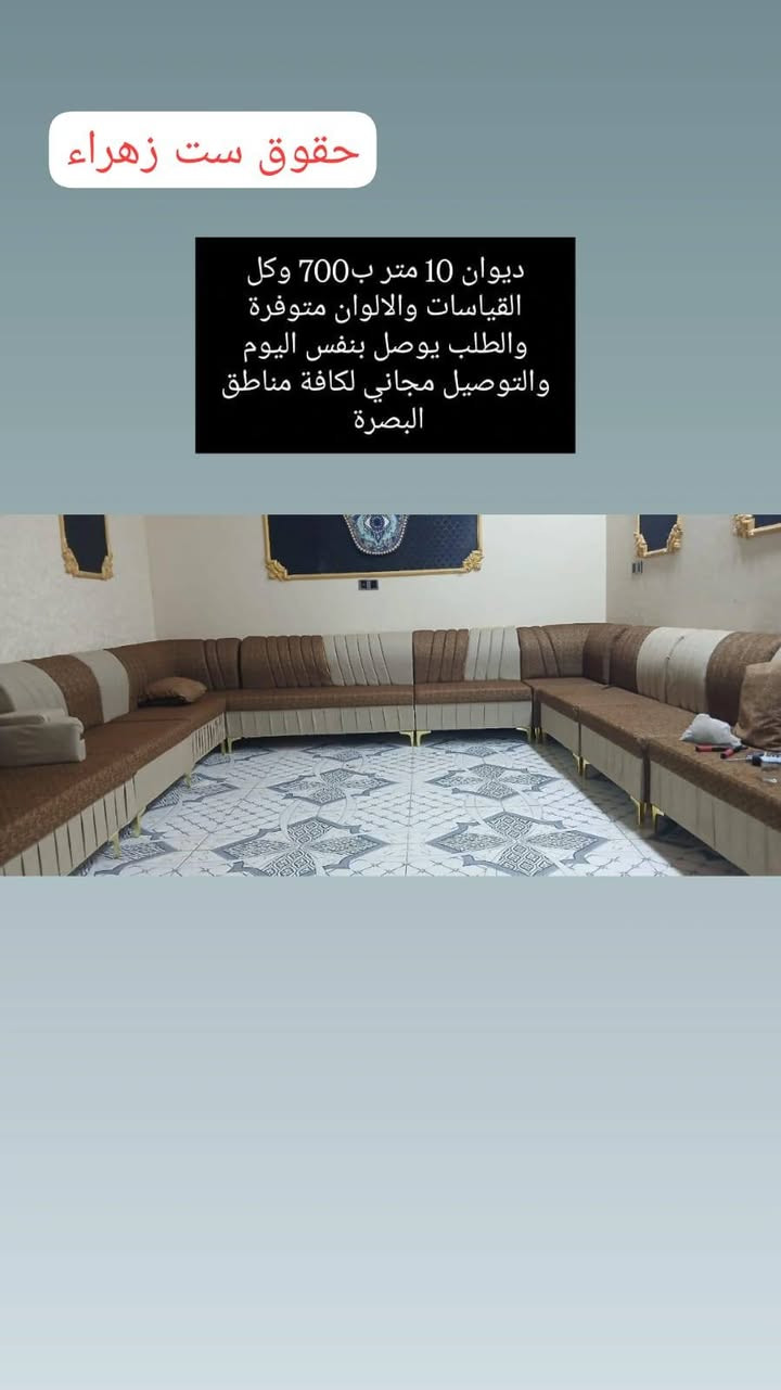 الاسعار عالصور مكانهن الزبير ويوجد توصيل


**إذا كنت صاحب هذا الإعلان وتريد حذفه لأي سبب، رجاءا أرسل رسالة إلى الدعم الفني**