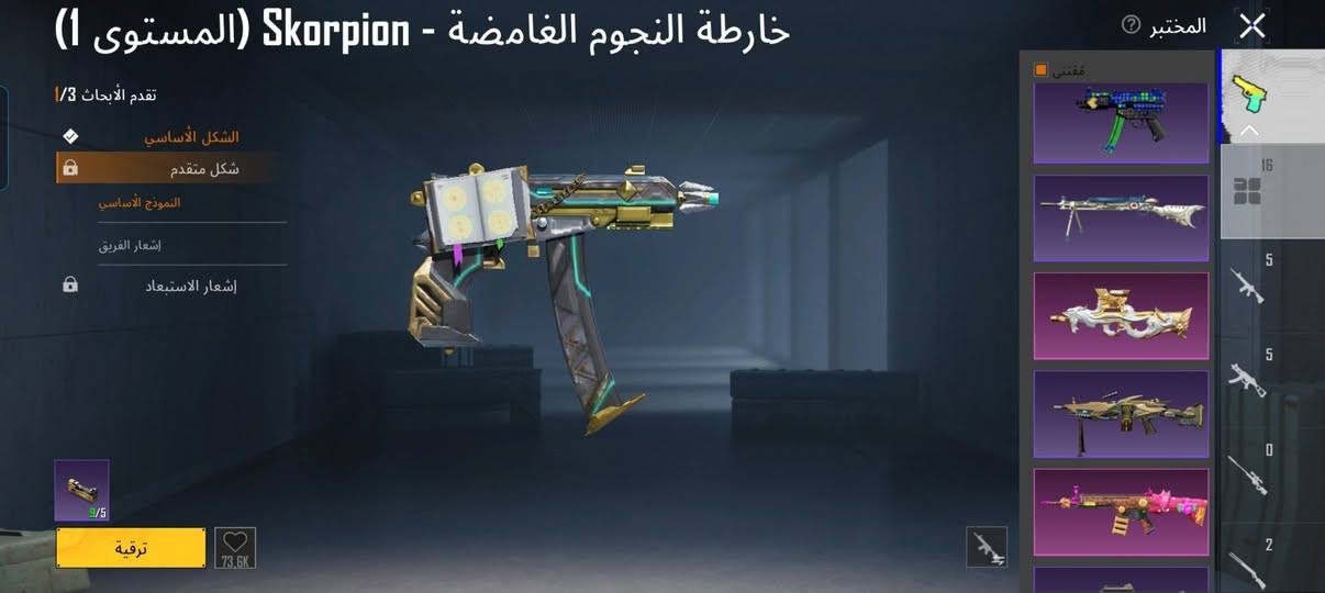 السلام عليكم حساب ببجي للبيع مكاني الموصل السعر130


**إذا كنت صاحب هذا الإعلان وتريد حذفه لأي سبب، رجاءا أرسل رسالة إلى الدعم الفني**