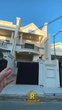 كركوك شارع قدس • غرفتين • ١٠٠م