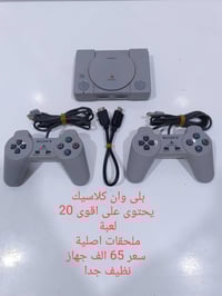 اجهزه وملحقات • الاسعار بالصور • توصيل لجميع المحافظات