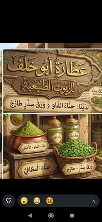 بهارات • توصيل محافظات