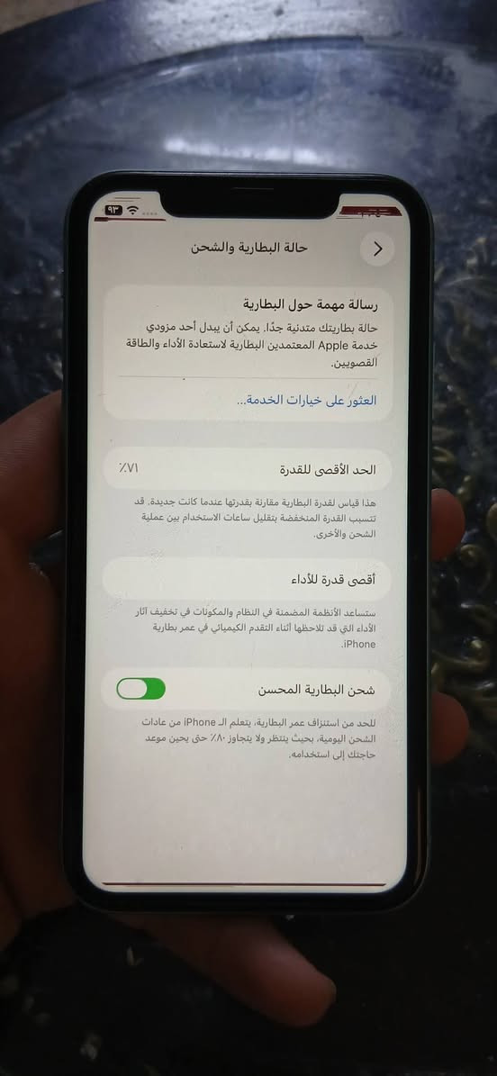 ١١ عادي وتر
ذاكرة ١٢٨ وكع مني وصار خط بطارف مثل مموضح بصورة مماثر ابد. 
للمراوس بايفون حسب القناعه. او بيع.


**إذا كنت صاحب هذا الإعلان وتريد حذفه لأي سبب، رجاءا أرسل رسالة إلى الدعم الفني**