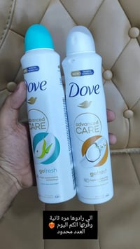 عناية جسم وشعر • تخفيض ٥٠٪ • توصيل ميسان