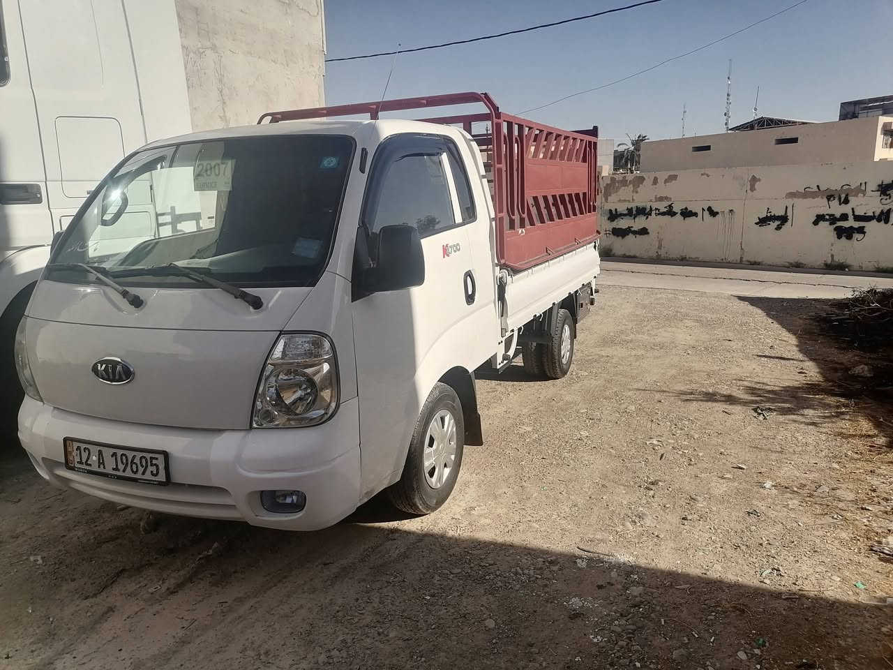 كيا موديل ٢٠٠٧ للبيع بدون صباغ محرك وكير واكسن شرط سنوي والرقم جديد تحويل شرط العنوان الموصل الايمن السعر(98)الانتصال (***********) (***********)

