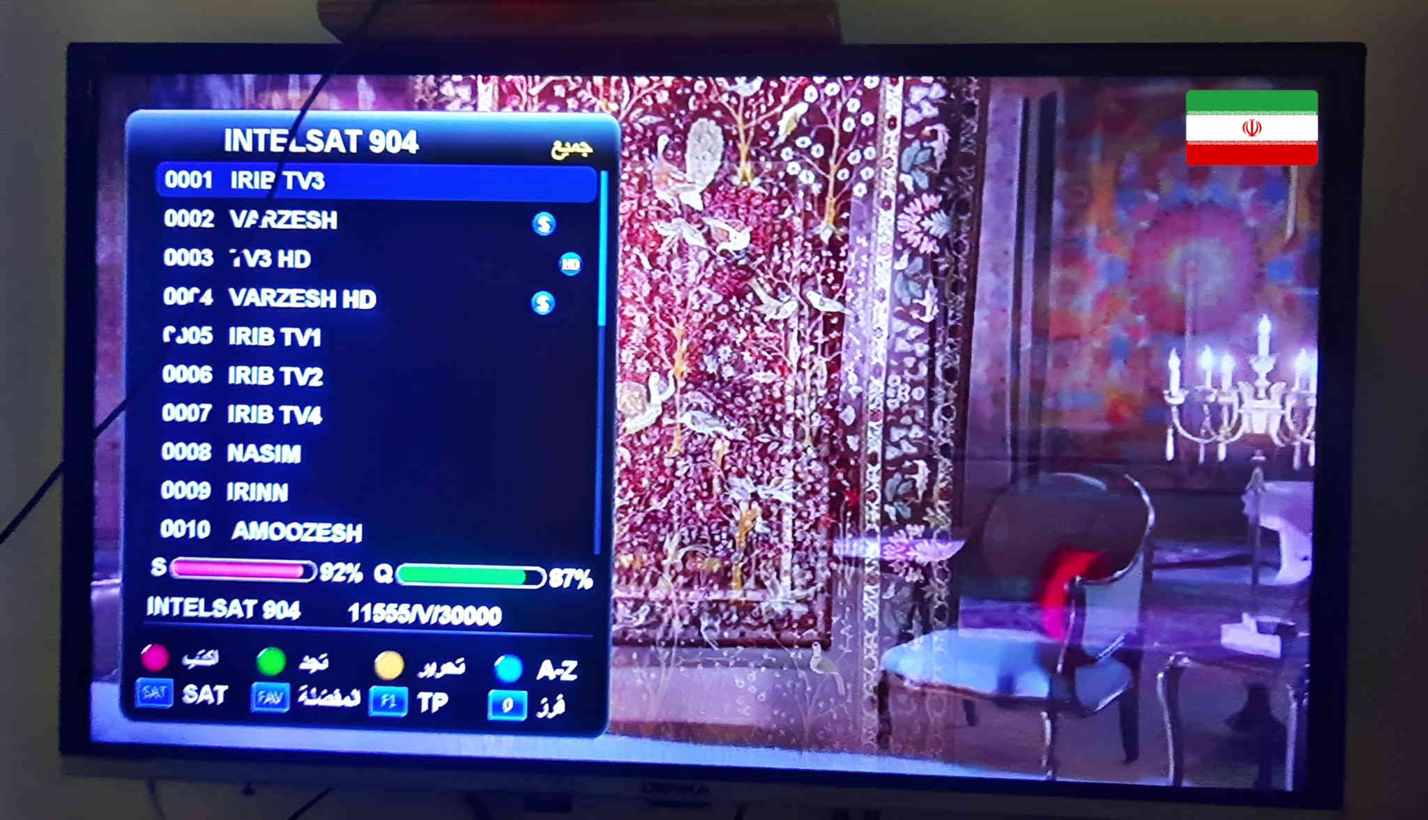 الحمد لله .. تم تنصيب الاقمار المجانية
وقمر نيل سات لمشاهده مباريات المنتخب الوطني والدوريات الخمسه الكبرى
 مجاناً .. مجاناً .. تعليق اجني غير عربي 😍

🛰 نيل سات 🇪🇬
🛰 الياهسات 🇹🇯
🛰 اذربيجاني 🇦🇿
🛰 الايراني 🇮🇷
 
على اطبق تلي سات الممتازه ولواقط تجاريه ودايسك تجاري ولله الحمد اشارة جداً ممتازه على جهاز الربــ4ــة

للتواصل او استفسار ابوالاكبر 
***********
