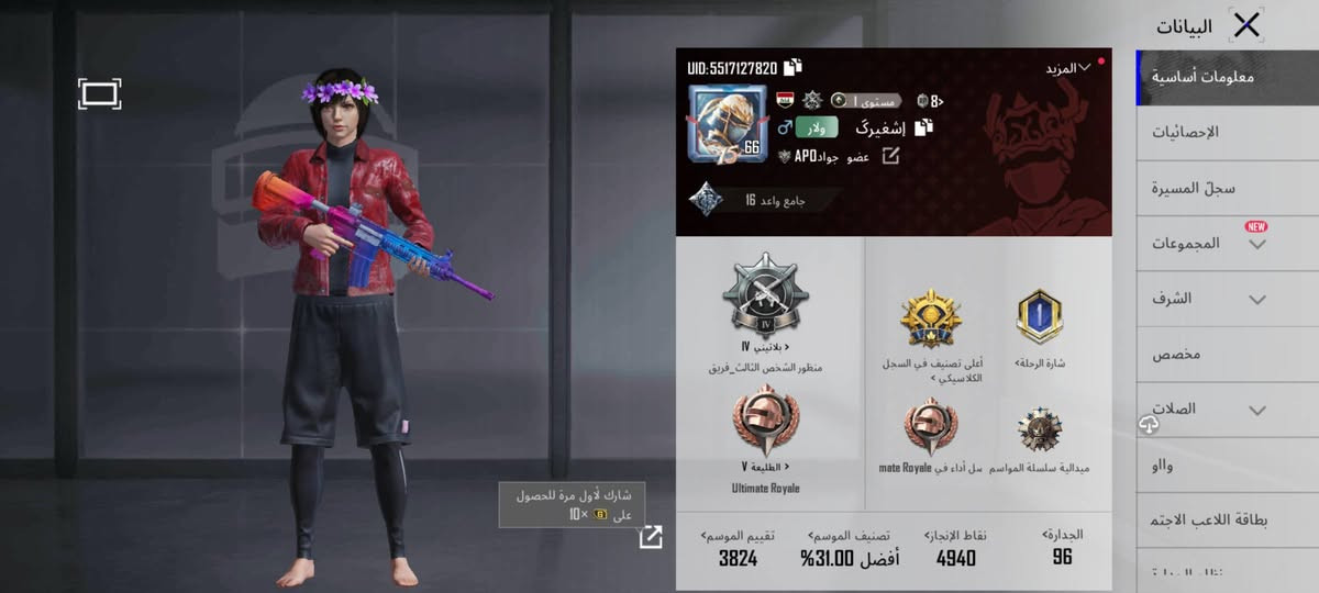 مراوس بيس ثقة فول


**إذا كنت صاحب هذا الإعلان وتريد حذفه لأي سبب، رجاءا أرسل رسالة إلى الدعم الفني**