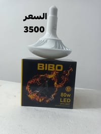 سوق الشيوخ • حي العسكري • شارع المحوله