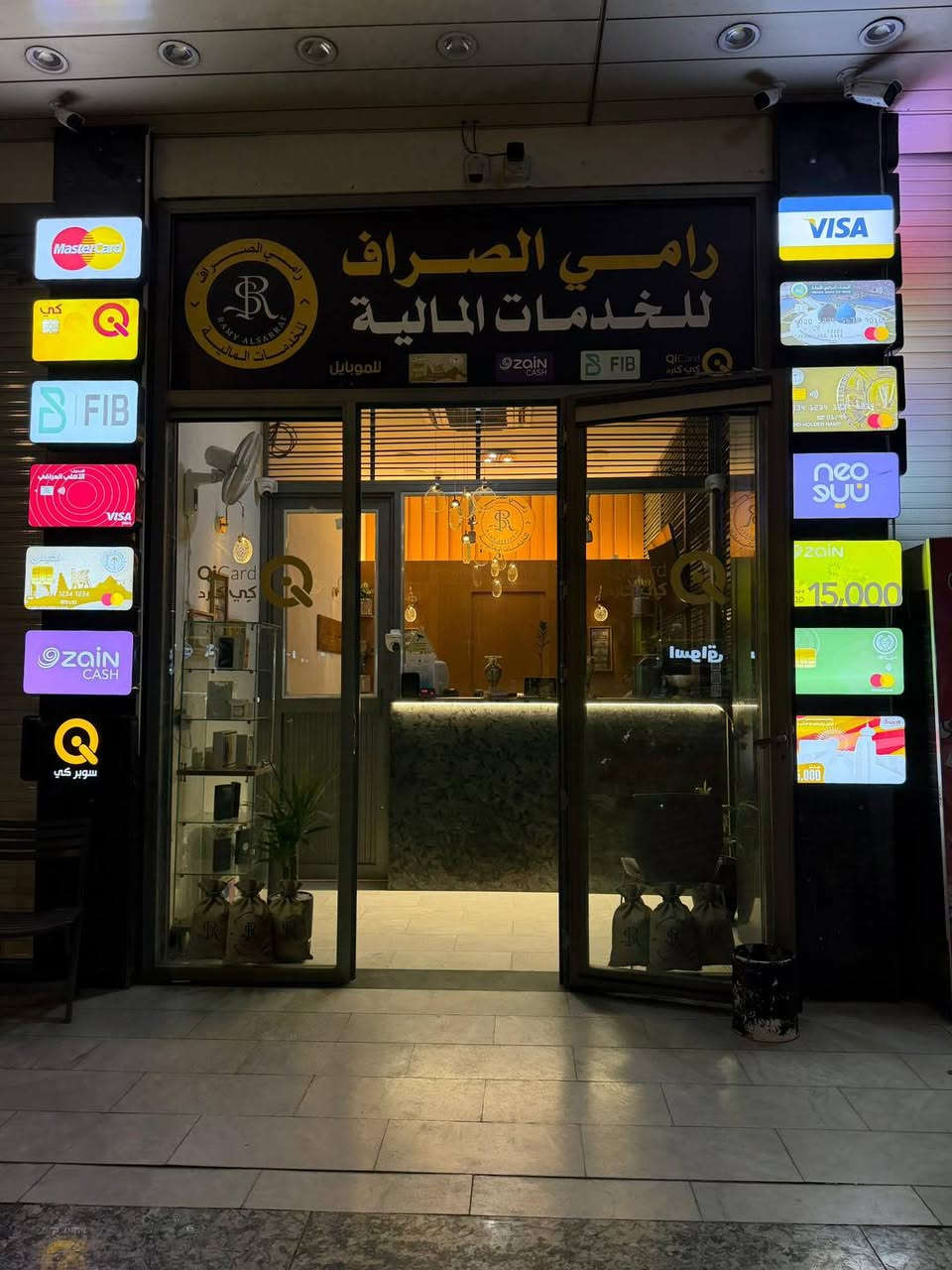 ⭕️#تنويه يخص رواتب #المتقاعدين 

#رامـي_الـصراف تم #تم_صرف_رواتب_المتقاعدين متواجدين #لخدمتكم اليوم لغاية #الساعة 2:00 من منتصف#الليل  وغداً #الـجمعة من الساعة 7:00 #صباحاً ولغاية الساعة 2:00 #من_منتصف_الليل #وباقي_الايام_كذالك 
للأستفسار 
***********
***********
⤵️
#العامرية_بداية_شارع_المنظمة_من_جهة_تقاطع_الخضراء_مجاور_مطعم_صاج_البديع
