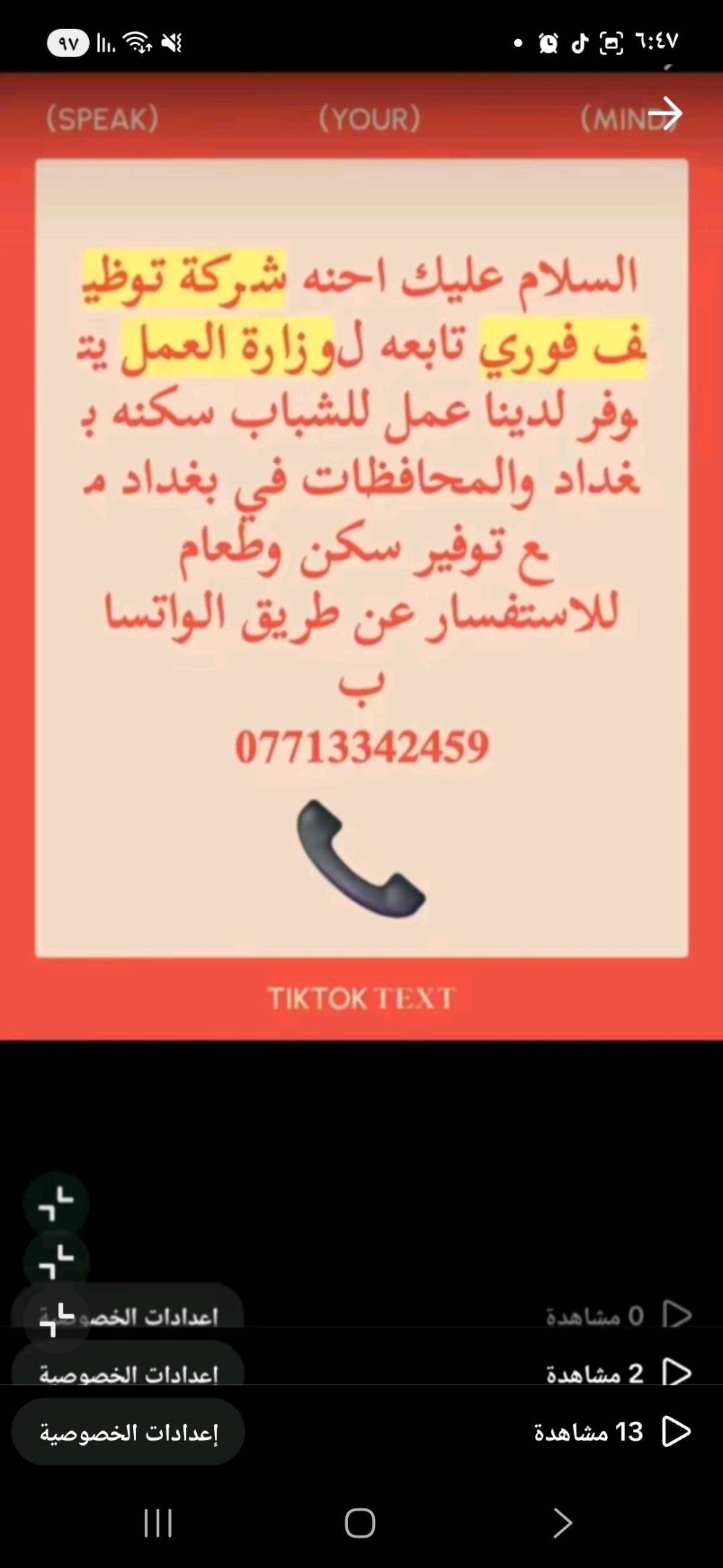 فرص عمل