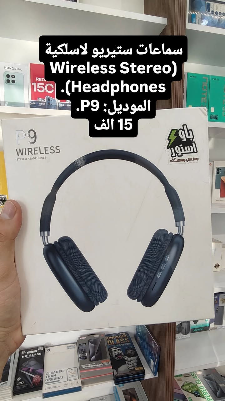 🎧🔥 استمتع بصوتٍ استثنائي مع أحدث السماعات من Power Store 🔥🎧
سواء كنت من عشاق الموسيقى، أو الألعاب، أو المكالمات بجودة عالية، ستجد لدينا السماعة المناسبة لك.
✨ نوفر أحدث الموديلات بمواصفات مميزة: 🎵 صوت نقي وعالي الجودة 🔋 بطارية تدوم لساعات طويلة 📶 اتصال سريع وثابت 🎤 ميكروفون واضح للمكالمات 💰 أسعار منافسة تناسب الجميع
💥 لا تفوت عروضنا المميزة، الكمية محدودة!
📍 العنوان: طوز خورماتو – قرب الوقف الشيعي
📞 رقم المبيعات: ***********
Power Store
جودة تثق بها... وأسعار ترضيك. 💙
