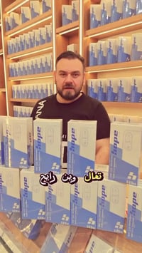 مسابقة • هوب S25 Ultra • زيونة