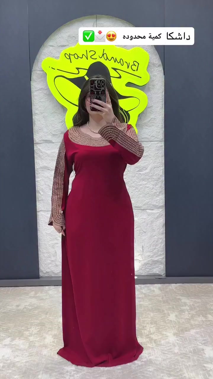 جديــد New ❤️

🔥 دشداشة كشمير مطاط أصلي
 متوفر عدة الألوان 
M – L – XL – XXL

📦 الكمية محدودة
للحجز أو الاستفسار يرجى مراسلة البيج لطفآ ❣️ #العنوان_الأنبار_عنه


**إذا كنت صاحب هذا الإعلان وتريد حذفه لأي سبب، رجاءا أرسل رسالة إلى الدعم الفني**