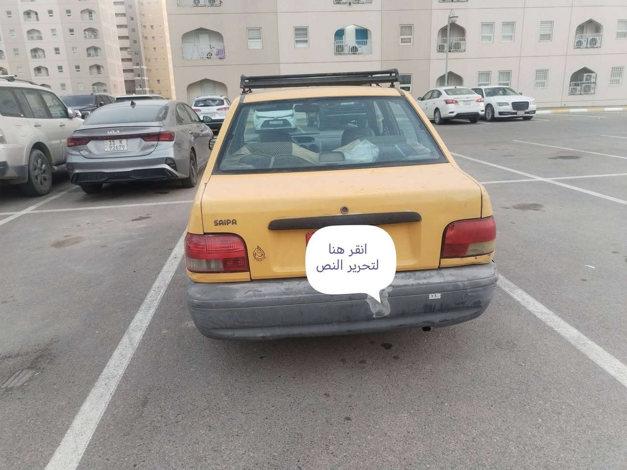 سايبه ٢٠١٣ بغداد سيارة جاهزة تخم تاير ٤ ويل رقم  مستلم وصل هيئه غرامات كامله مكينه تبخير. السعر ٢٢اوبيها مجال ***********
