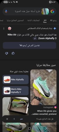 مقاس ٤٤ • ملابس