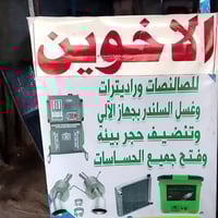 عروض بمناسبة شهر رمضان المبارك وتدللون لاتنسون الايك والاشتراك بل قنات...