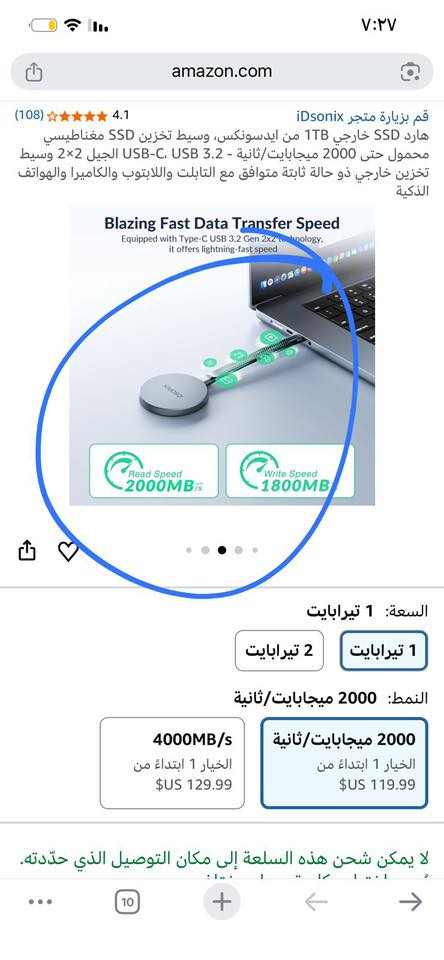 هارد خارجي ( حاسبة + تليفون) 

مغناطيسي 🧲 
الحجم 1 تيرا 
السرعة 2000 
ب70 الف 
—-
 ***********
