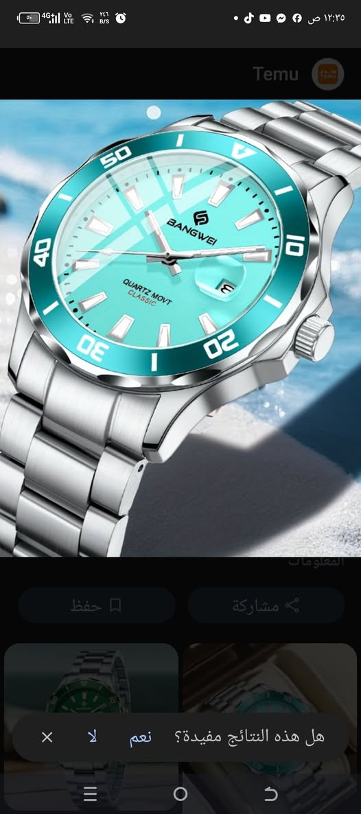 السلام عليكم
30 مع توصيل 
ساعه ماركه


**إذا كنت صاحب هذا الإعلان وتريد حذفه لأي سبب، رجاءا أرسل رسالة إلى الدعم الفني**