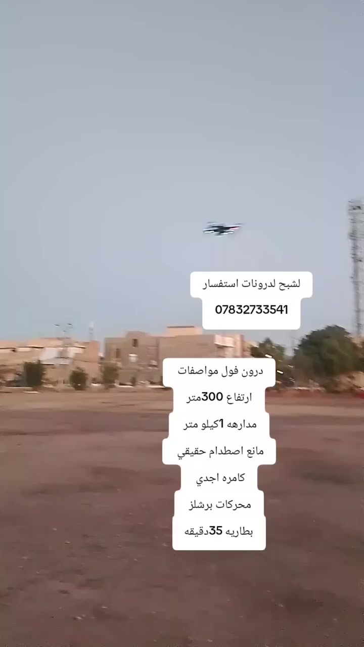 للبيع مواصفات فول سعر 55الف
