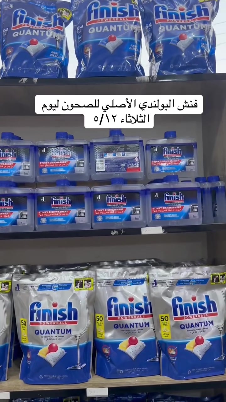 البولندي الاصلي سارع قبل النفاد🏃‍♀️‍➡️😱🏃🏻‍➡️ليوم الثلاثاء ٥/١٢ بالشهر


**إذا كنت صاحب هذا الإعلان وتريد حذفه لأي سبب، رجاءا أرسل رسالة إلى الدعم الفني**