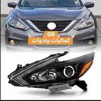 كماليات GR التيما وسنترا ومكسيما وكورلا وكامري والنترا  قطع محدوده وان...