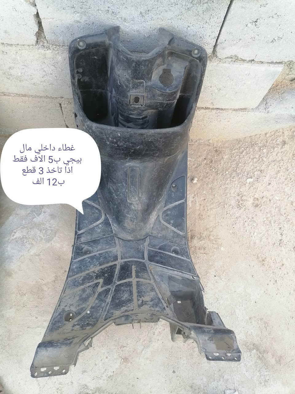 غراض تفصيف بسعاررخيصة  منغولي دولفين بيجي  للاستفسار *********** بي وتساب
