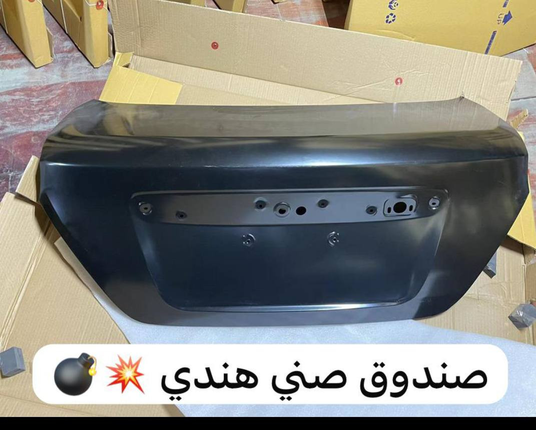 لأصحاب #المحلات فقط💥#جملة فقط💥#لايوجد_مفرد #رجاً📵 #وكلاء ماركة #ديفو و #ZCH و #دبلات، #TokiTok 💯#للشوفرليت  في العراق📍 يتوفر لدينا جميع مواد نيسان  #صني_هندي،🚘   وبضمان وبأسعار تنافسية✌️ أربيل الصناعه الشمالية لأستفسار اتصل على رقم ***********
