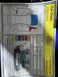 كورلا • ٢٠١٦ • رقم سليمانية