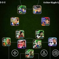 حساب • تبديل • سلم استلم