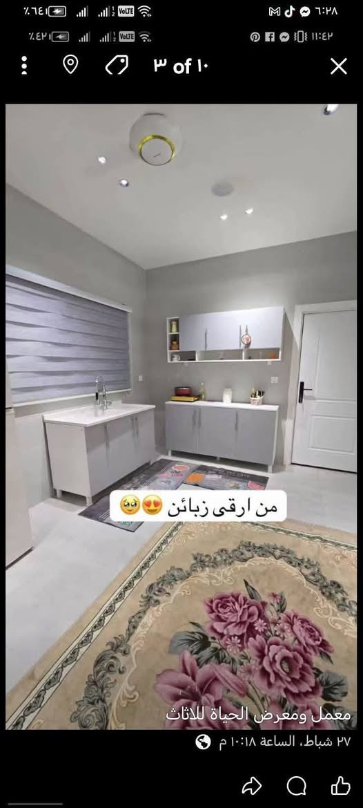 كاونتر خشب mdf
قياس متر ونص والسنك مترو20 السنك مرمر
السعر ب250
والتوصيل مجاني بغداد
توصيل محافضات حسب البعد وأسعار مناسبه جدا
للحجز والاستفسار خاص


**إذا كنت صاحب هذا الإعلان وتريد حذفه لأي سبب، رجاءا أرسل رسالة إلى الدعم الفني**