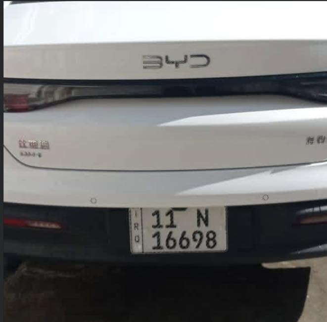 بي واي دي سيل فايف
موديل( 2025 )

رقم( بغداد بسمي )

زيرو…..اليوم رقمتها
كاملة ملحقاتها شاحنة وكاعيات وكافت غراضها 
مواصفاتها معروفة 

السيارة زيرو كفالة عامة من كلشي 
ماشية ع كد الترقيم بس 

مكاني  بغداد ( حي الإعلام  ) 

الرقم ( *********** )

السعر ( 18400)
