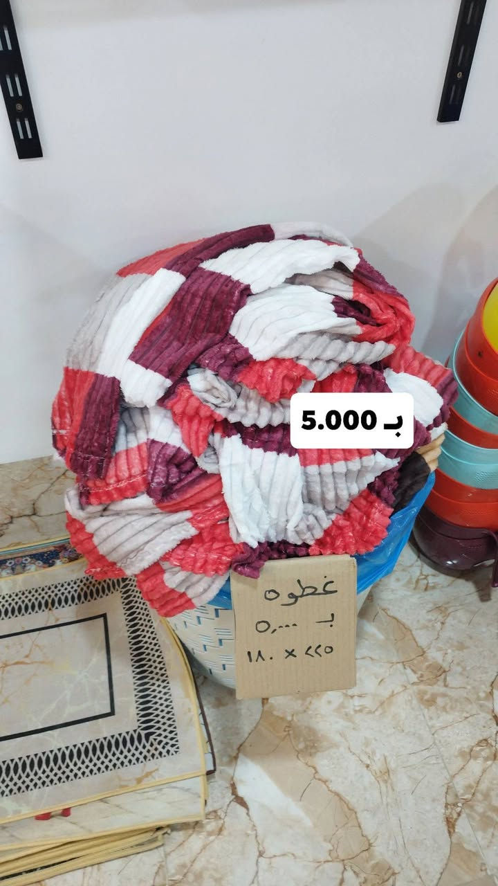 جهز بيتك من (بيتي 🏠) بأنسب الأسعار ✨
بعض البضاعه المتوفره داخل المحل 
📌 العنوان: حديثة ـ بروانه ـ حي شرطة 
📍 قبل مول فراس النعيمي
📍(مجاور صيدلية… يحيى عبد معارج)
📞 واتساب: ***********
🚗 متوفر توصيل داخل حديثة 3 الاف 
#مواد_منزلية #حاجة_الف #حديثة_بروانه #قبل_مول_فراس_النعيمي #محلات_بيتي🏠
