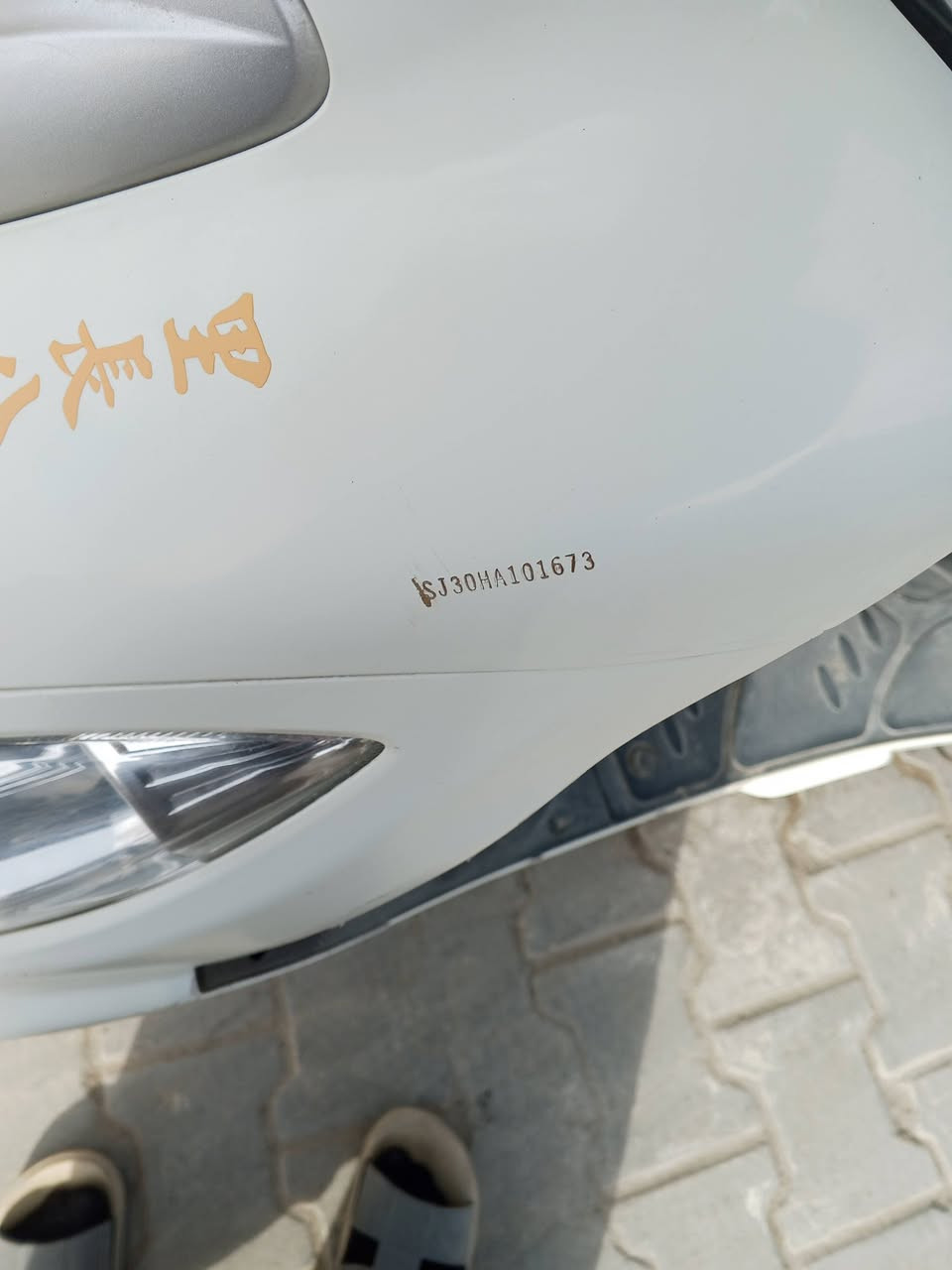 بوليسي فيتو 2vختم واحد موديل 2015,,,,***********,,,,طلع شهر 11
