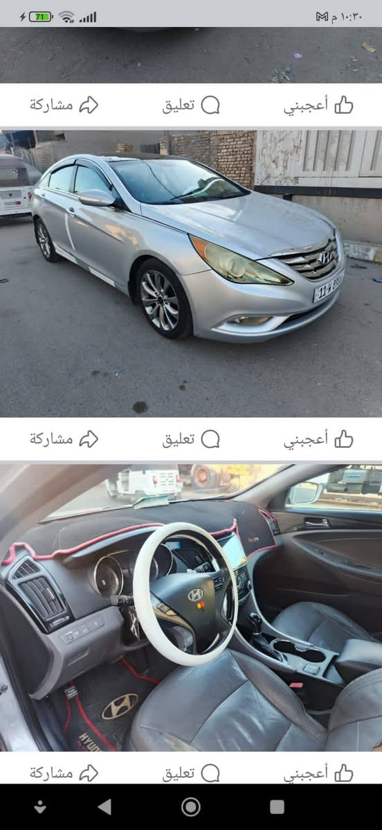 سوناتا للبيع موديل ٢٠١٢ بسمي وارد امريكي حادث بابين فقط ضبغ عام جماليه محرك ٢٤٠٠تيربو بسمي عنوان بابل ناحية النيل رقمي ***********سعر ٩٦بيه مجال
