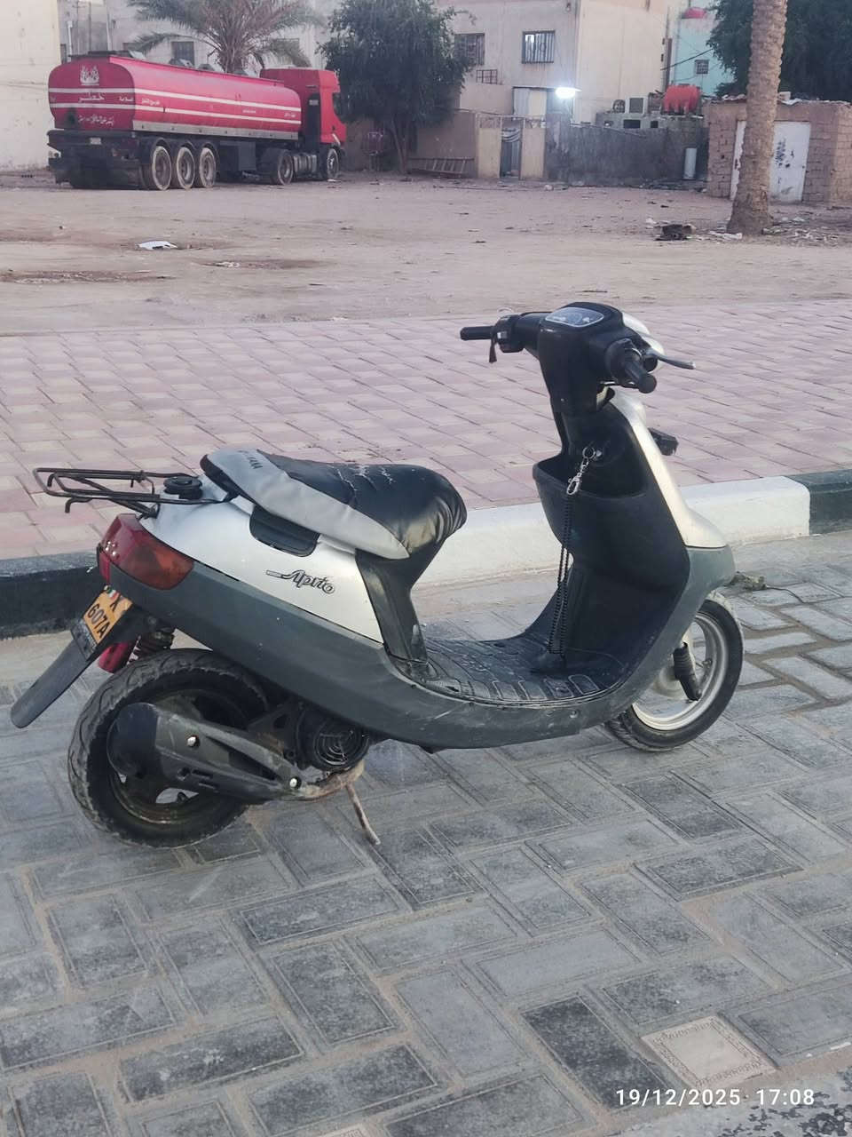 للبيع 250الرقم ***********
