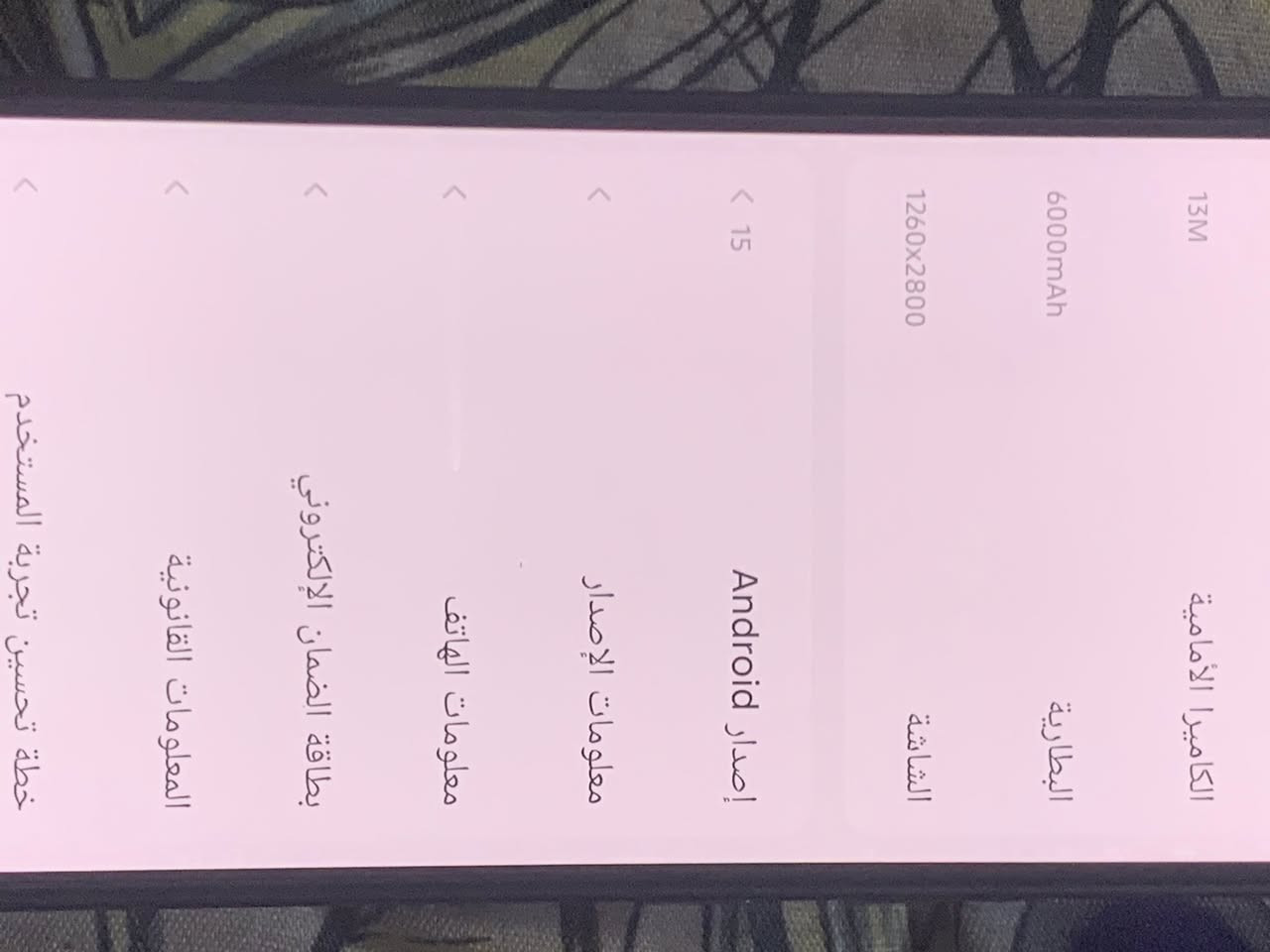 للبيع  سعر 280 مكاني بغداد بلديات


**إذا كنت صاحب هذا الإعلان وتريد حذفه لأي سبب، رجاءا أرسل رسالة إلى الدعم الفني**