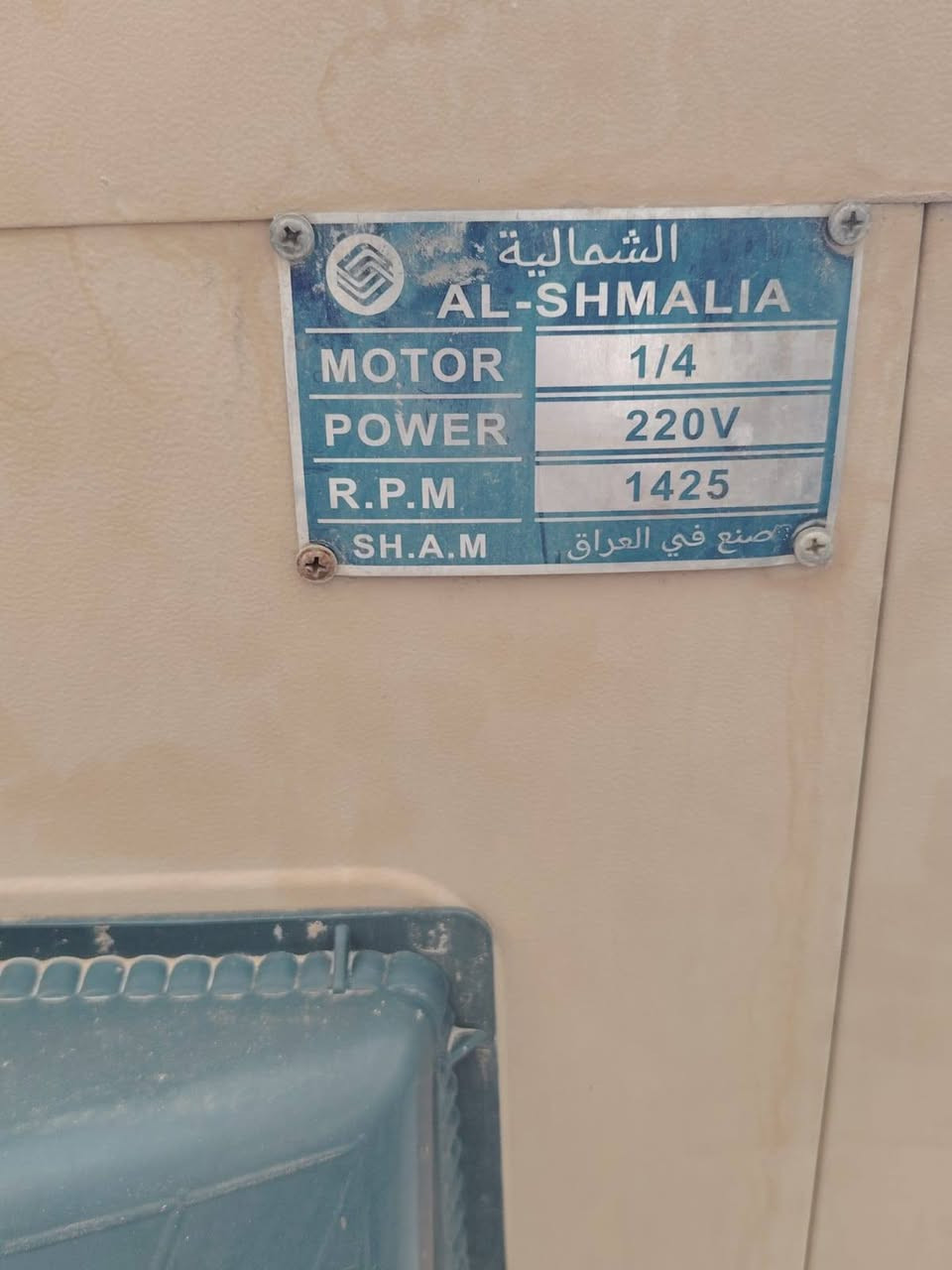 السلام عليكم مبرده شماليه للبيع شغاله البوب خليه نحل  سليوس مو ليف عادي ٥٠نهايتها
للأتصال على الرقم ***********

لايوجد خاص

