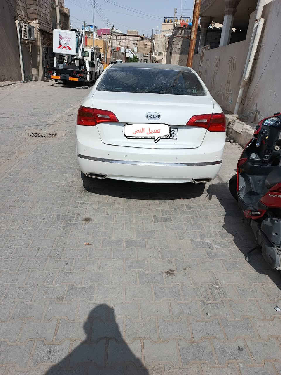 كيا كادنزا 14 كصه جنطه
محرك وكير 3200 مكفول تبريد بس غاز 

حداده حلوه تايرات بالجيش مدخل اواكس تحكم استيرن 

امرايات شفط فتح بيبان بصمه اسياره اصل غاز لادكت ادونز وتفتر اسبوع ابعشره الاف: رقم وسنويه اربيل طبق الاصل) ملاحظه الدبل الخلفي الايسر تعبان فقط ولباقي كله مكفول ماعدا الكصه العنوان البصره 

السعر 52 ) ***********
