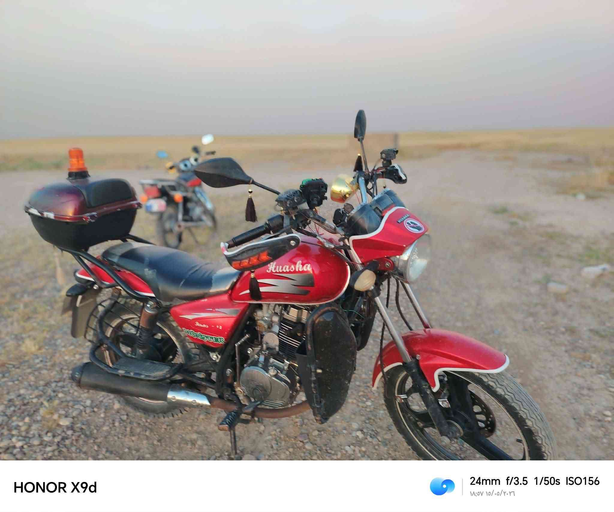 اسلام عليكم موطور هايوشه 21. السعر 700وبيه مجال يرهم مرواس بقفاز اكثر التصال عرقم ***********
