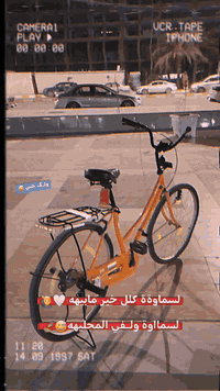 بايسكل للبيع 140ناصريه حي اريد ابي مجال


**إذا كنت صاحب هذا الإعلان وتريد حذفه لأي سبب، رجاءا أرسل رسالة إلى الدعم الفني**