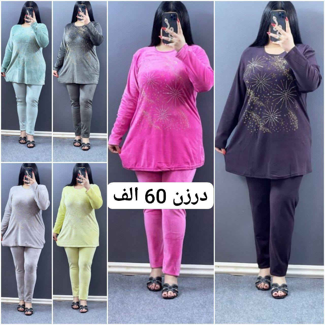 .#تخفيضات_تخفيضات
قناتنا علي تليكرام 👈 https://t.me/kkkbbbe
يوجد توصيل لكافه المحافظات العراق ✅
#للحجز_خاص_او_واتساب_***********
