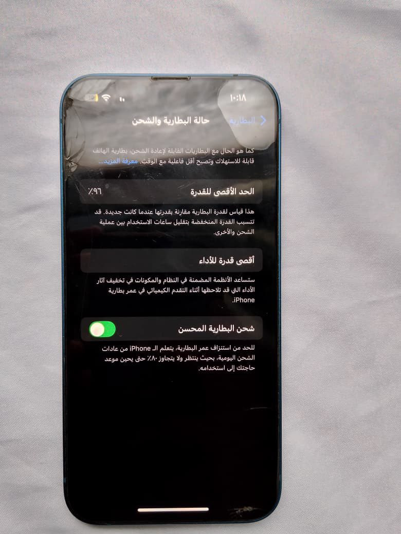 ايفون 13 عادي
بطاريه ٩٦ ذاكره ١٢٨ شرق اوسط  ما مفتوح ولا مبدل بي اي شي كله بلادي وتر بروف نضيف جداً *هاي الفطور بلزكه الشاشه  اما الشاشه مالته نضيفه مبيهة شي السعر ٤٥٠ او مراوس
مكاني بغداد الدوره رقم: *********** 
بي واتساب
