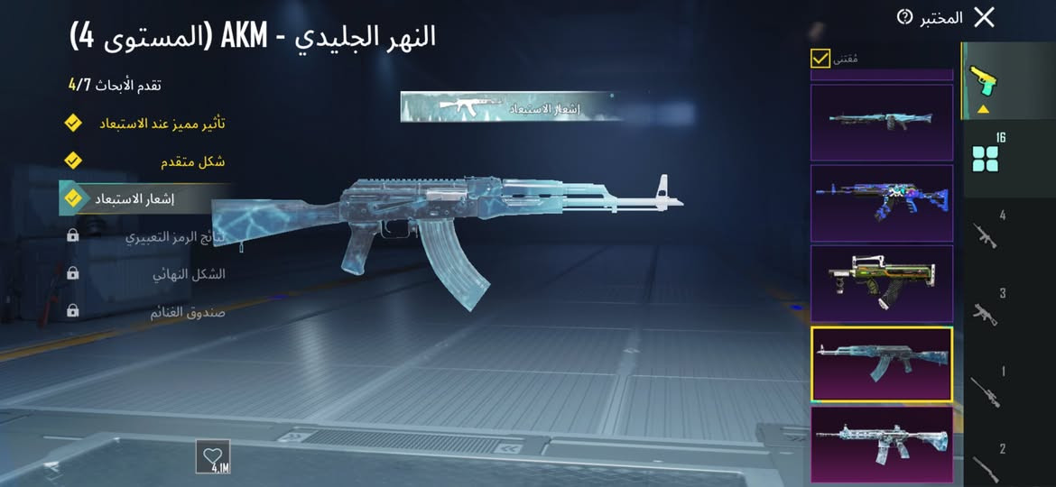 حساب بوبجي البيع سعر 250وبي مجال مكاني بغداد شعله رقم بس وتساب ***********
