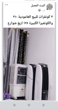 زعفرانية • اربع شوارع