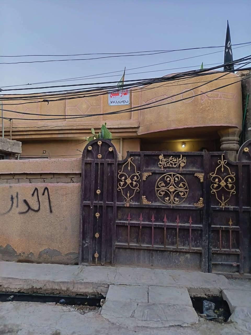 السلام عليكم بيت البيع مساحه 200متر العنوان قرب شارع 60 وره إفران الحيدري الاتصار هاذ الرقم ***********

