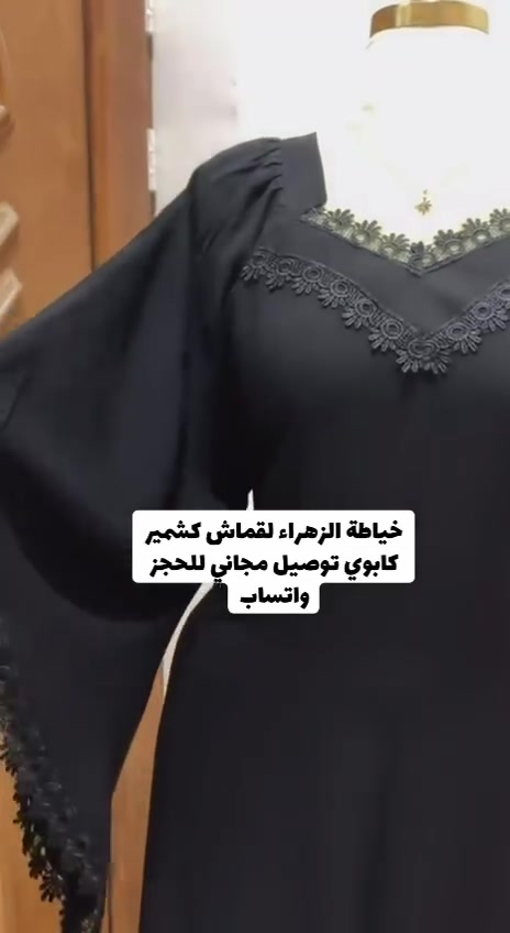 واتساب ***********'
