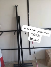 تجهيز محل اطفال بسعار مناسبة اخذ صورة وراسلني خاص يوجد خدمة توصيل 0773...